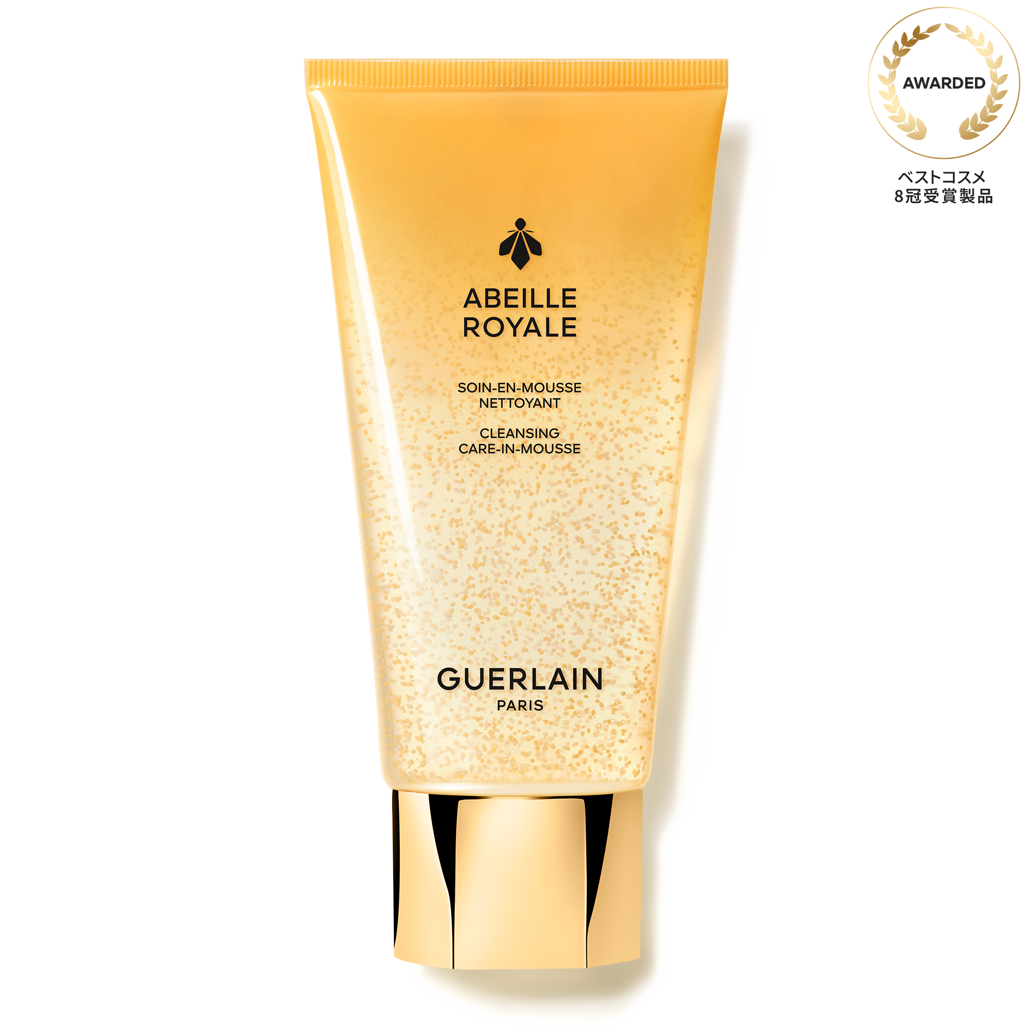 ゲラン クレンジングミルク 並行輸入品 ゲラン クレンジングミルク